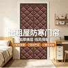 Cortina de puerta a prueba de frío, cálida, cortavientos, de algodón engrosado con cierre magnético, no requiere perforación, cierre automático, cortina de puerta de velcro