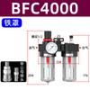 Separador de aceite y gas, compresor de aire, filtro de aire, separador de vapor, secador de fuente de aire BFC2000/3000