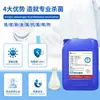 Agente Antimoho y Antibacteriano Metálico Profesional Ganis, Agente Antibacteriano para Productos de Acero Inoxidable, Productos de Aluminio, Agente Antibacteriano Resistente a Altas Temperaturas