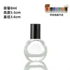 Frasco de Vidro Transparente para Óleo Essencial 5ml Frasco Roll-on Portátil 8ml Frasco Borrifador para Perfume Frasco Cosmético Simples e Compacto
