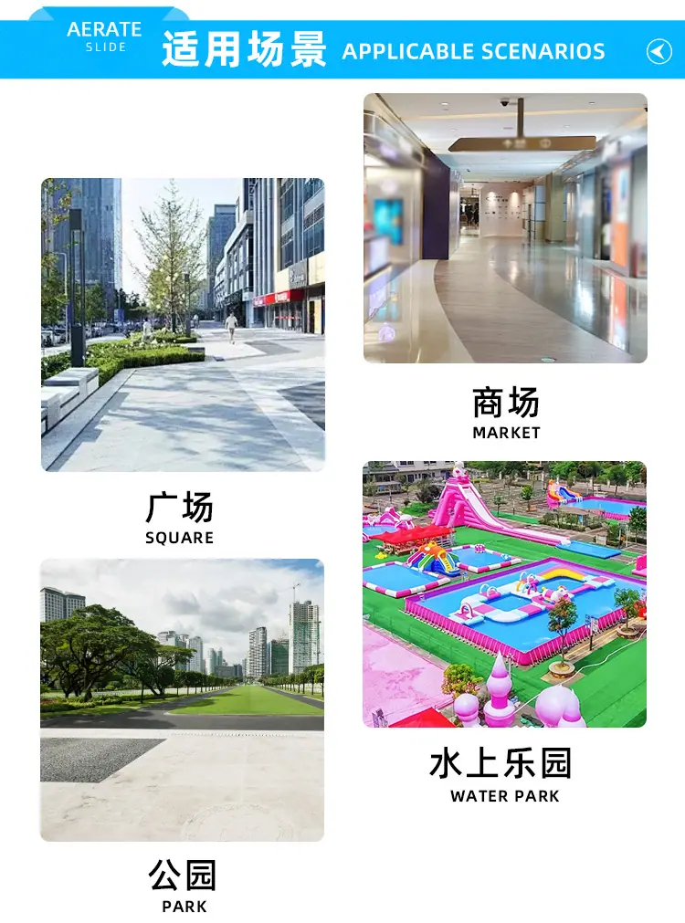充气水池_09.jpg