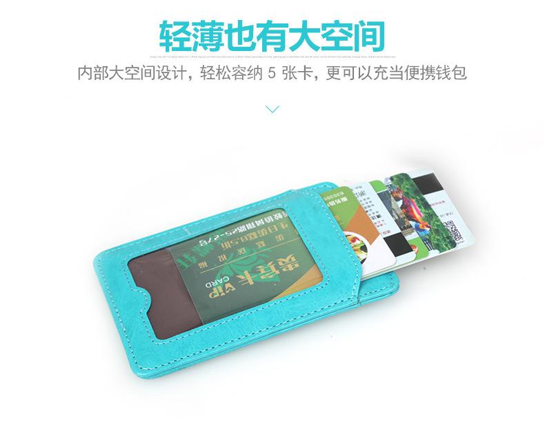 PU皮套详情_01_07