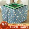 Capa Elétrica de Fogo de Inverno para Máquina de Mahjong Doméstica, Capa de Fogo Quadrada Espessada, Fornecimento Direto do Fabricante