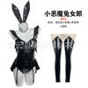 Ropa interior sexy de conejo Deviruchi COS Conejito Pecho pequeño Recopilación Juego de rol Traje de Halloween 8082