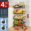Estante de almacenamiento de frutas y verduras para cocina transfronterizo, carrito pequeño multifuncional, cesta de verduras, estante de almacenamiento de bocadillos y frutas de pie