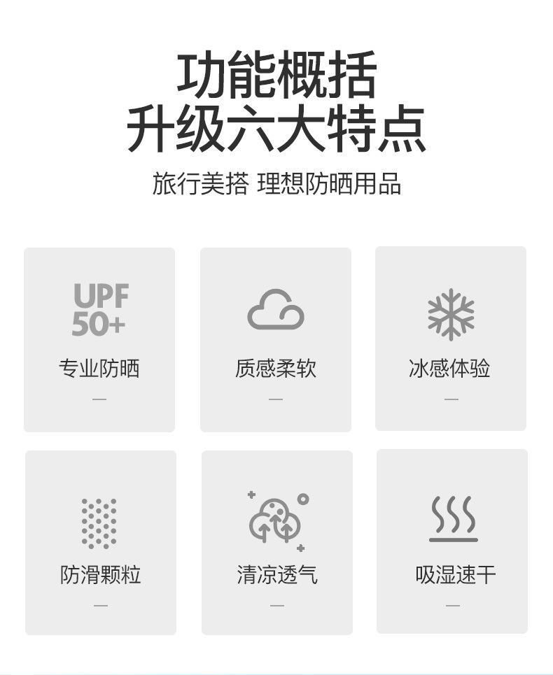 详情页_02