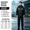 Conjunto de impermeable y pantalón de lluvia de dos piezas para desplazamientos al aire libre y obras de construcción, impermeable de dos piezas MC disponible para compra al por mayor y entrega