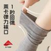 Calcetines de lana apilados de otoño e invierno para mujer, calcetines cálidos con retención de calor para dama, medias sin costuras, calcetines gruesos de color sólido para mujer