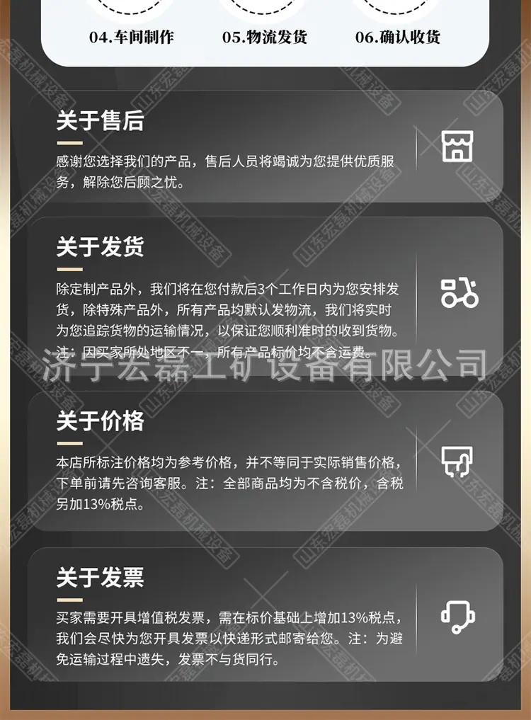 老板跑车防护装置详情1_14