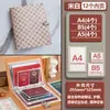 Bolsa Gruesa para Almacenamiento de Documentos del Hogar, Cubierta A4 Multifuncional de Hojas Sueltas Cubierta de Cuero para Certificados de Nacimiento y Libros de Registro del Hogar