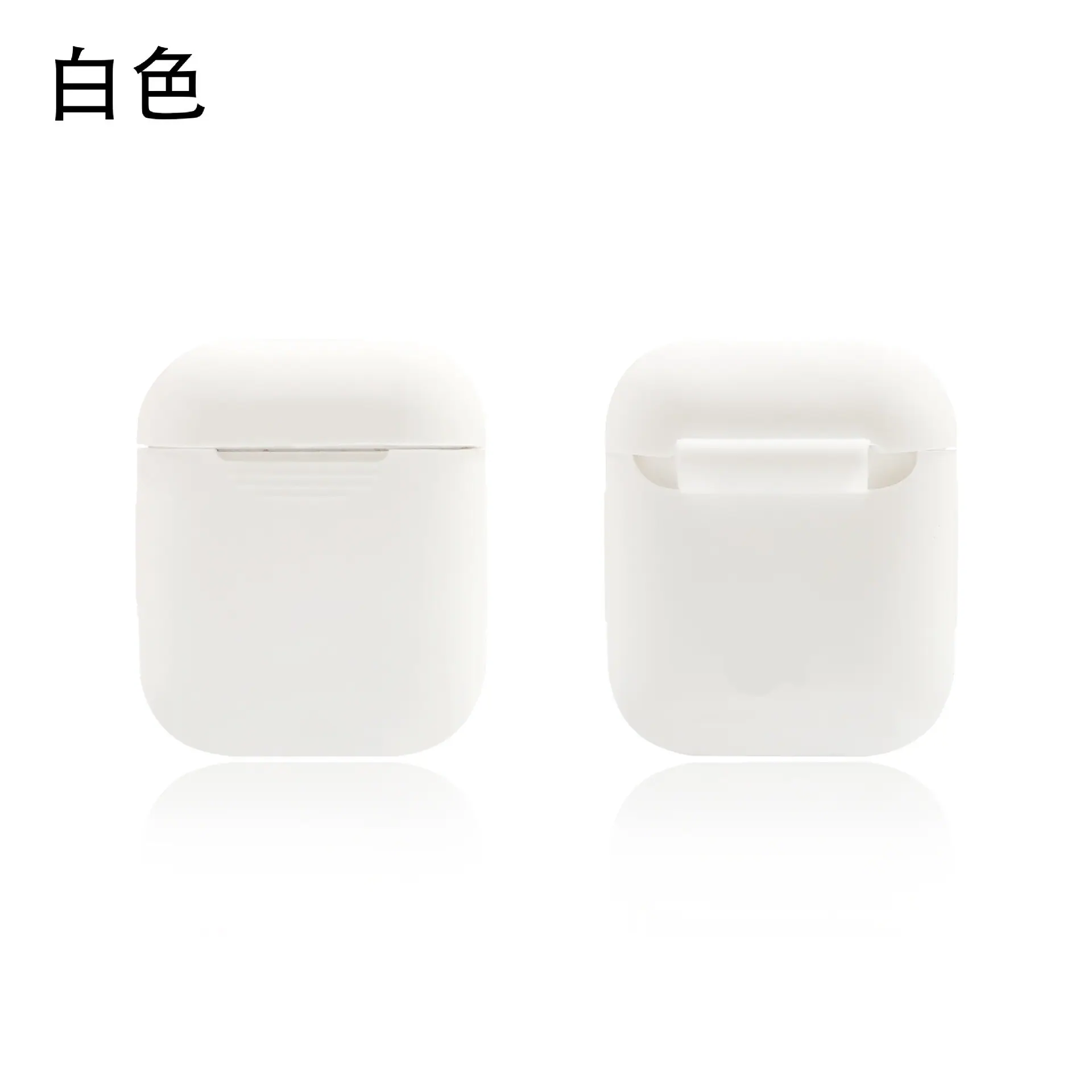 白色_副本