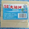 Jabón Gran Canal Marca Antigua Eliminación de Manchas Jabón para Lavar Ropa Sin Fósforo Jabón Perfumado para Ropa Interior Jabón para Pañales de Bebé Jabón para el Hogar
