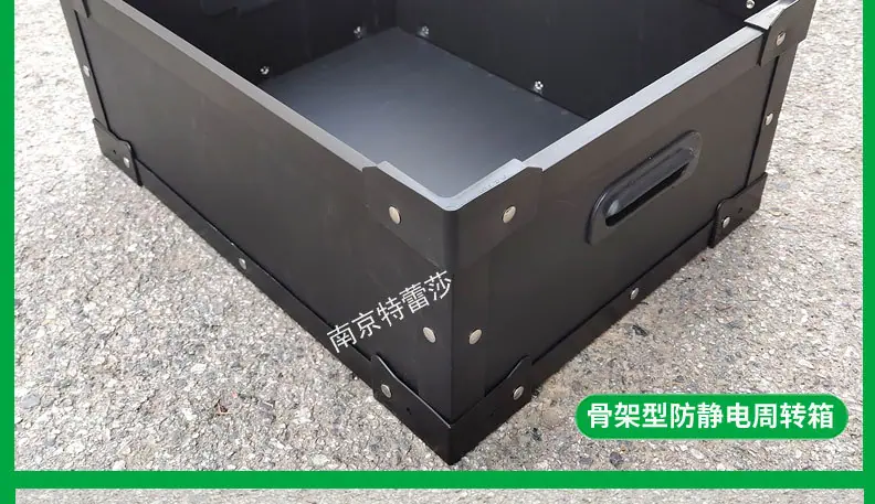 防静电中空板周转箱可折叠包装箱防水瓦楞箱打包箱pp骨架 (7