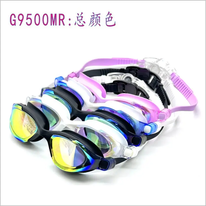 G9500MR总颜色.jpg