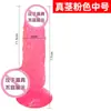 Pene de Cristal Transparente de Amor Largo Ventosa de Simulación Insertar para Masturbador Femenino Meituan Productos Sexuales para Adultos Venta al por Mayor