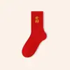 Calcetines Rojos para el Año de Nacimiento, Calcetines Gruesos de Media Pantorrilla para Otoño e Invierno, Unisex, con un Significado de Buena Fortuna y Seguridad, Calcetines Zhuji