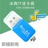 Lector de Tarjetas de Alta Velocidad USB Teléfono Móvil Tarjeta Tf Tarjeta de Memoria Caja de Audio y Video para Coche Luz Computadora Descarga Almacenamiento Canción Coche