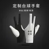 Guantes Profesionales de Billar, Sin Dedos, Transpirables, Estilo Snooker, Unisex, Ajuste sin Costuras en Tres Dedos, Absorción de Humedad, Secado Rápido, Personalizable