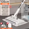 Nuevo producto transfronterizo: toalla de cara, clip para mopa, toallitas húmedas, paño de limpieza perezoso, toalla desechable, clip automático para paño, mopa pequeña, comercio exterior
