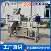 Línea de producción automática de harina para aros de cebolla en túnel, máquina de harina para dimensionamiento de tiras de pollo, producción automática de harina para bloques de pollo crujiente con sal