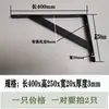 Soporte Triangular de Pared Ángulo Recto Ángulo de Hierro Placa Recta Soporte de Pared Estante de Almacenamiento Portador de Carga Soporte de Trípode Fijo