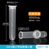 Tubo de Centrifugación de Plástico Tubo Ep Tubo de Ensayo Tubo de PCR Botella de Semillas 0.2/1.5/5/10/15/30/50ml Centrifugadora de Laboratorio