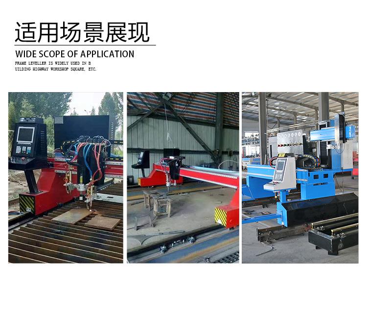 龙门等离子切割机 (5).jpg