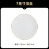 Louça de Cerâmica Jingdezhen Borda Dourada Branca Tigela de Cerâmica Diamante Doméstica Redonda Prato de Peixe Tigela para Sopa/Macarrão Prato de Jantar Opcional