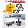 Juego de Herramientas para Eliminar Roturas de Tuberías de Agua, Extractor de Tuercas Rotas de Grifo, Extractor de Cable Roto de Válvula Triangular