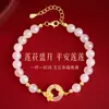 Bom Presente Pulseira Pingente Lianlian Ping An Prata Esterlina 925 Contas Transportadoras Chinesas Novas Pulseira de Calcedônia Grama Presente de Dia das Mães