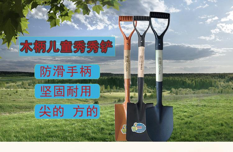 儿童铲详情页_01