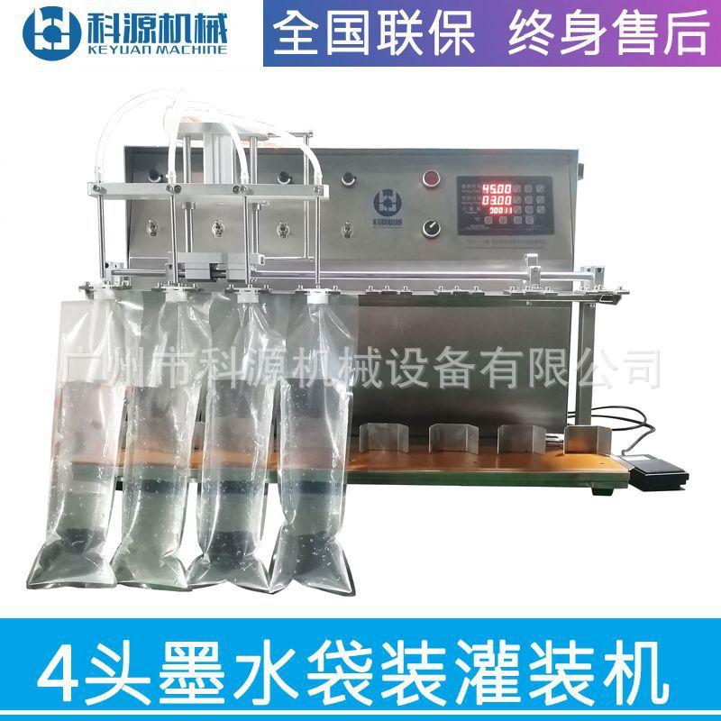 KY-II-4DP 1KG墨水袋01.jpg