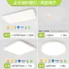 Luminária de Teto LED Qiaoba Luz Principal para Sala de Estar Luz para Quarto Luz Inteligente Proteção para os Olhos Quarto de Casa Própria Luz para Sala de Jantar