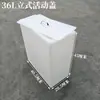 Tanque de Agua Vertical Engrosado de 40L con Tapa, Cubo de Agua Estrecho para Baño Cocina, Cubo Cuadrado de Plástico PE para Almacenamiento de Agua