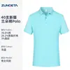 Camisas Polo de Solapa de Manga Corta, Camisas Culturales con Logo Impreso Personalizado, Camisetas, Ropa de Trabajo para Grupos Corporativos y Educación, Uniformes de Trabajo