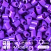 Pacote de Recarga de Contas Mard 265 Contas de Fusão Coloridas 2,6mm Pacote de Material Arte com Contas DIY Coco Conjunto Completo Produto Físico