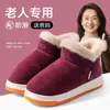 Pantuflas de algodón para mujer para personas mayores, nuevo modelo otoño e invierno 2025, zapatos de casa para interior con talón cubierto, suela gruesa, antideslizantes, de felpa y engrosados
