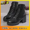 Botines Gruesos de Tacón Grueso Estilo Británico, Modernos y Versátiles para Mujer, Nuevos Botines Martin de Suela Gruesa con Hebilla para Cinturón para Mujer, Otoño e Invierno 2025
