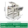 Máquina Selladora y Cortadora Semiautomática Weipai Ly400X300L Máquina Envasadora con Película Termoencogible Máquina Cortadora y Encogedora de Película para Cosméticos y Hojas de Té