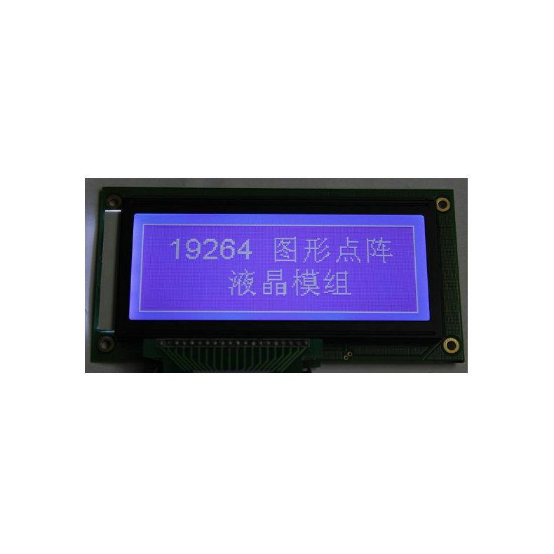 19264带中文字库点阵液晶模块 - 副本