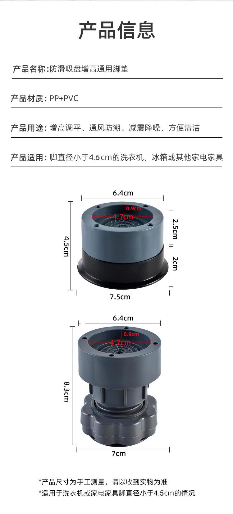 吸盘脚垫详情 (12).jpg