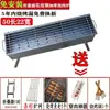 Parrilla de Barbacoa Engrosada para Uso en Casa, Set Completo de Parrilla de Barbacoa Portátil para Exteriores, Rejilla de Parrilla para Exteriores