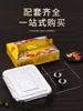 Caja de empaque para llevar de pescado a la parrilla, para llevar comercial, caja de aluminio calentable para pescado a la parrilla, charola de aluminio desechable, forma rectangular
