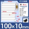 Etiqueta Autoadesiva de Papel Revestido Avery 100*80*70*6050 Logística Marca Externa de Caixa Adesivo Papel para Impressão de Código de Barras