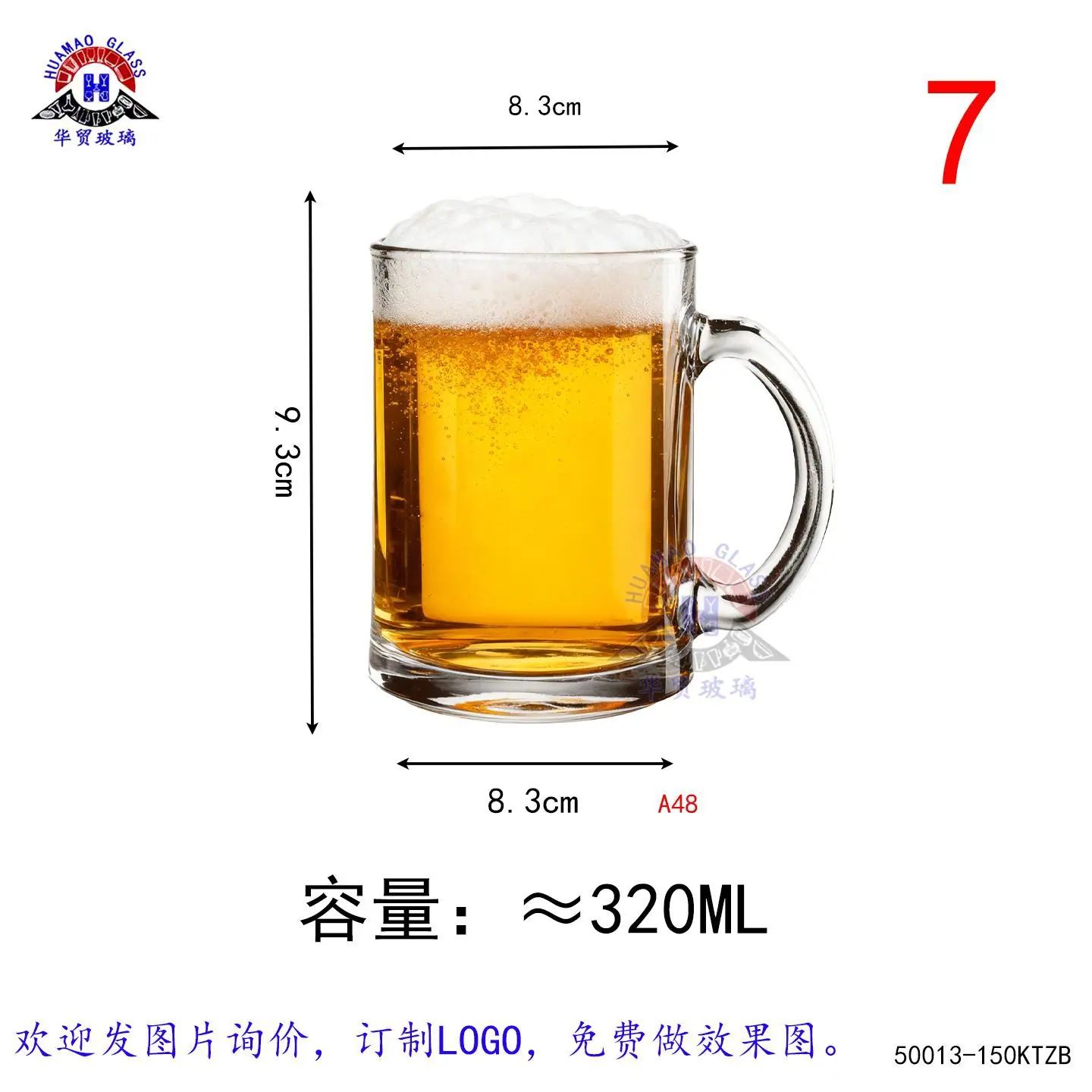 大把杯1-KTZB13-150.jpg