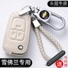 Para Chevrolet Malibu Cruze Kovoz Sail Detector Conjunto de Chaves de Carro Cruze Creative Cool Bag