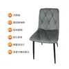 Silla de Comedor de Moda Transfronteriza con Terciopelo de Alta Resiliencia y Diseño Personalizado, Disponible para Uso en Hotel, Restaurante, Cafetería y Hogar