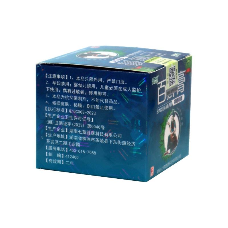 O1CN01VRKCyE2KAqHq2uXXs_!!1223