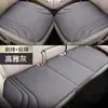 Conjunto de Três Peças de Almofada de Assento Automotiva Universal para Comércio Exterior, Látex Prensado a Quente, Fabricante Atacadista de Almofadas de Assento Transfronteiriças