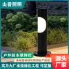 Lámpara de Césped Impermeable para Exteriores Lámpara de Patio Lámpara de Paisaje de Césped de Jardín de Villa Lámpara de Césped Abierta Simple para Exteriores